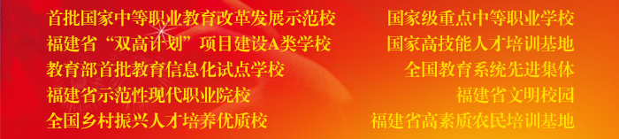 学校荣誉列表.png