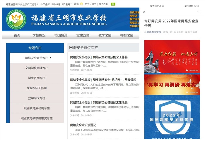 网站公众号.jpg