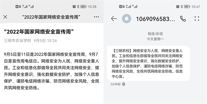 信息通知.jpg
