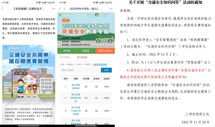 1670412025181276.png 图片3.png
