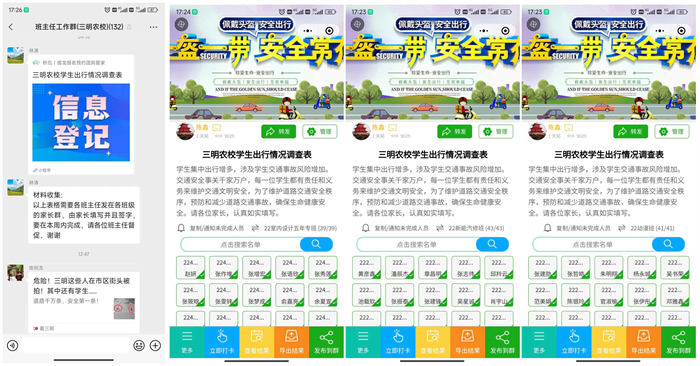 1676714389551330.png 图片4.png