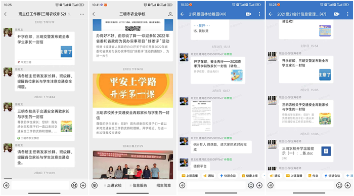 1676714400260235.png 图片5.png