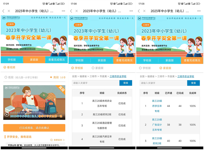 1676714450732382.png 图片8.png